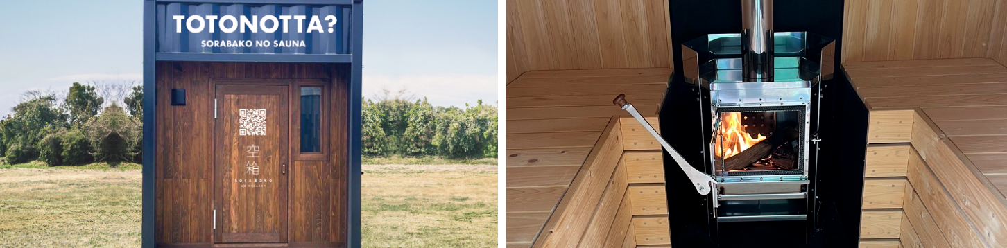 sauna_banner